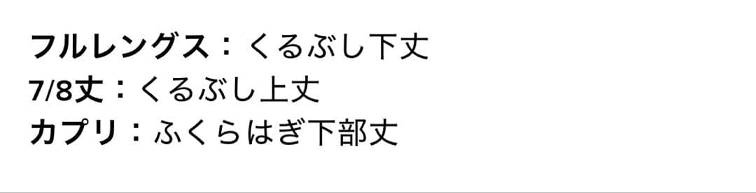 Airbrush ハイウエスト 7/8 ベタートゥゲザー レギンス ブラック