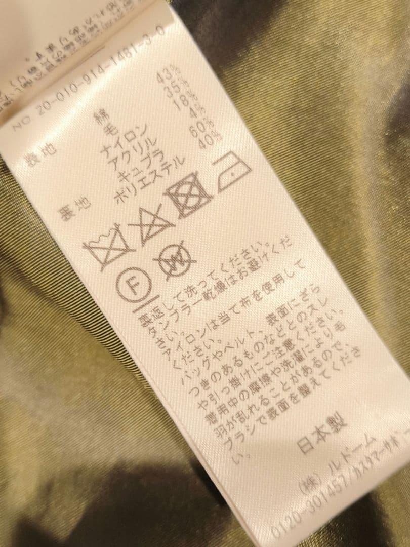 IENA　テーラードジャケット　チェック ダブル