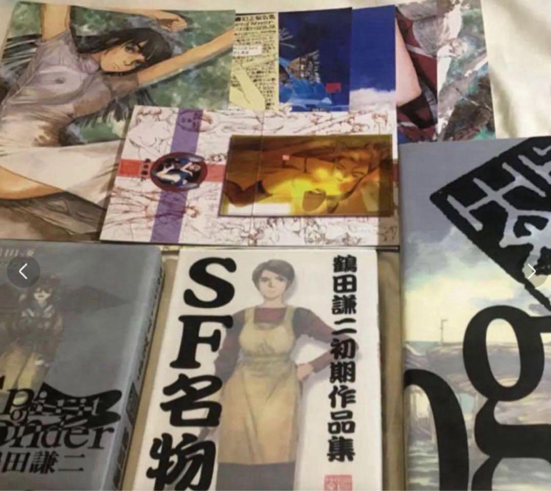 【激レア】Forget-me-not 鶴田謙二 初期作品集