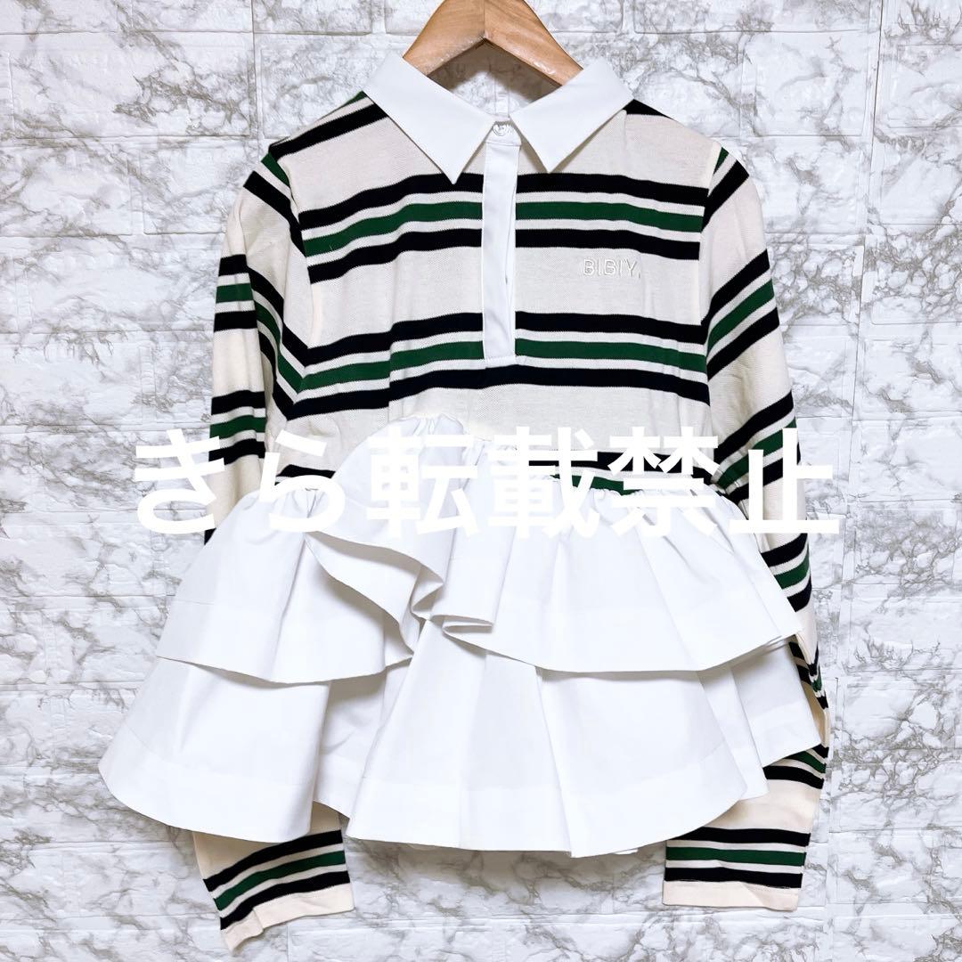 Bibiy. LOLA PEPURAMU POLO WHITE ホワイト