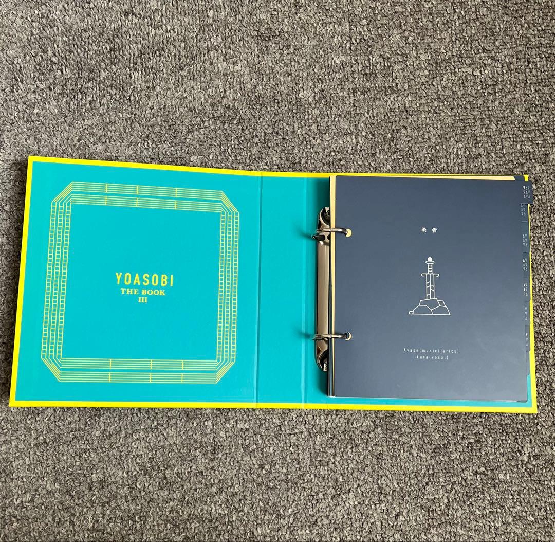 YOASOBI THE BOOK Ⅱ Ⅲ 完全生産限定版 アルバム CD セット