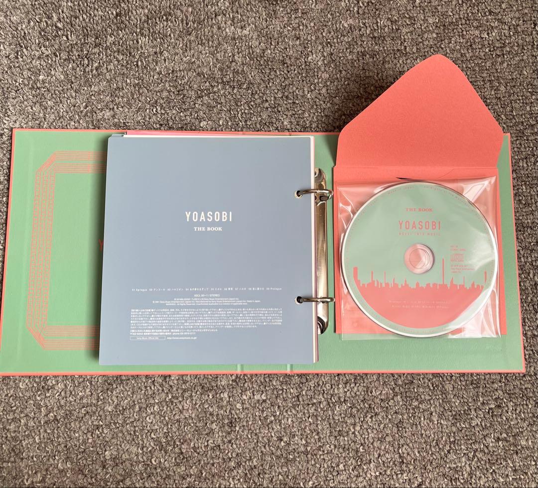 YOASOBI THE BOOK Ⅱ Ⅲ 完全生産限定版 アルバム CD セット