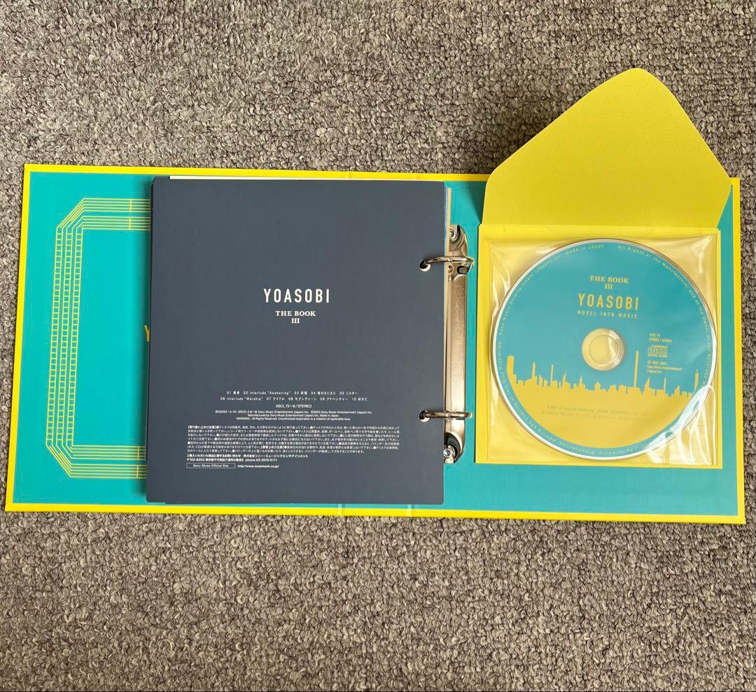YOASOBI THE BOOK Ⅱ Ⅲ 完全生産限定版 アルバム CD セット