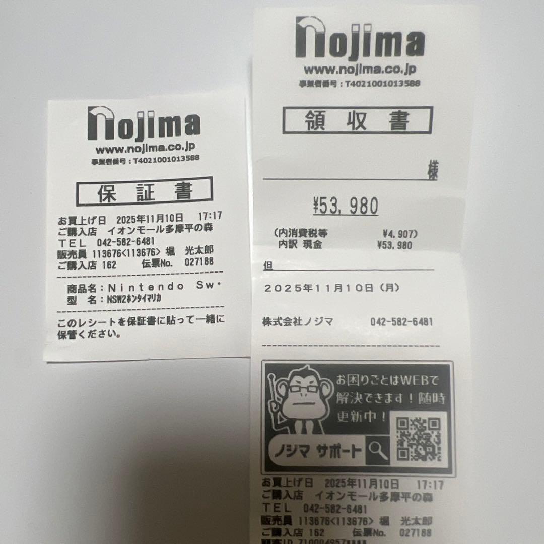 お正月限定値下げ！　マリオカート　Nintendo Switch 2 新品未開封