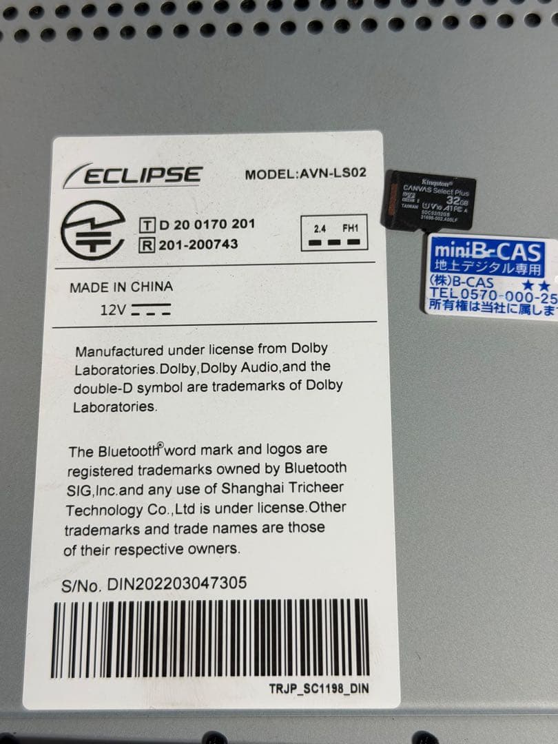 ECLIPSE AVN-LS02 メモリーナビ