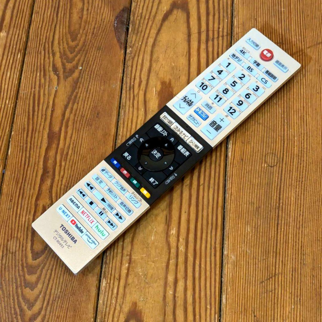 東芝 55インチ 4K 液晶テレビ 55C350X スマートテレビ 2021年製