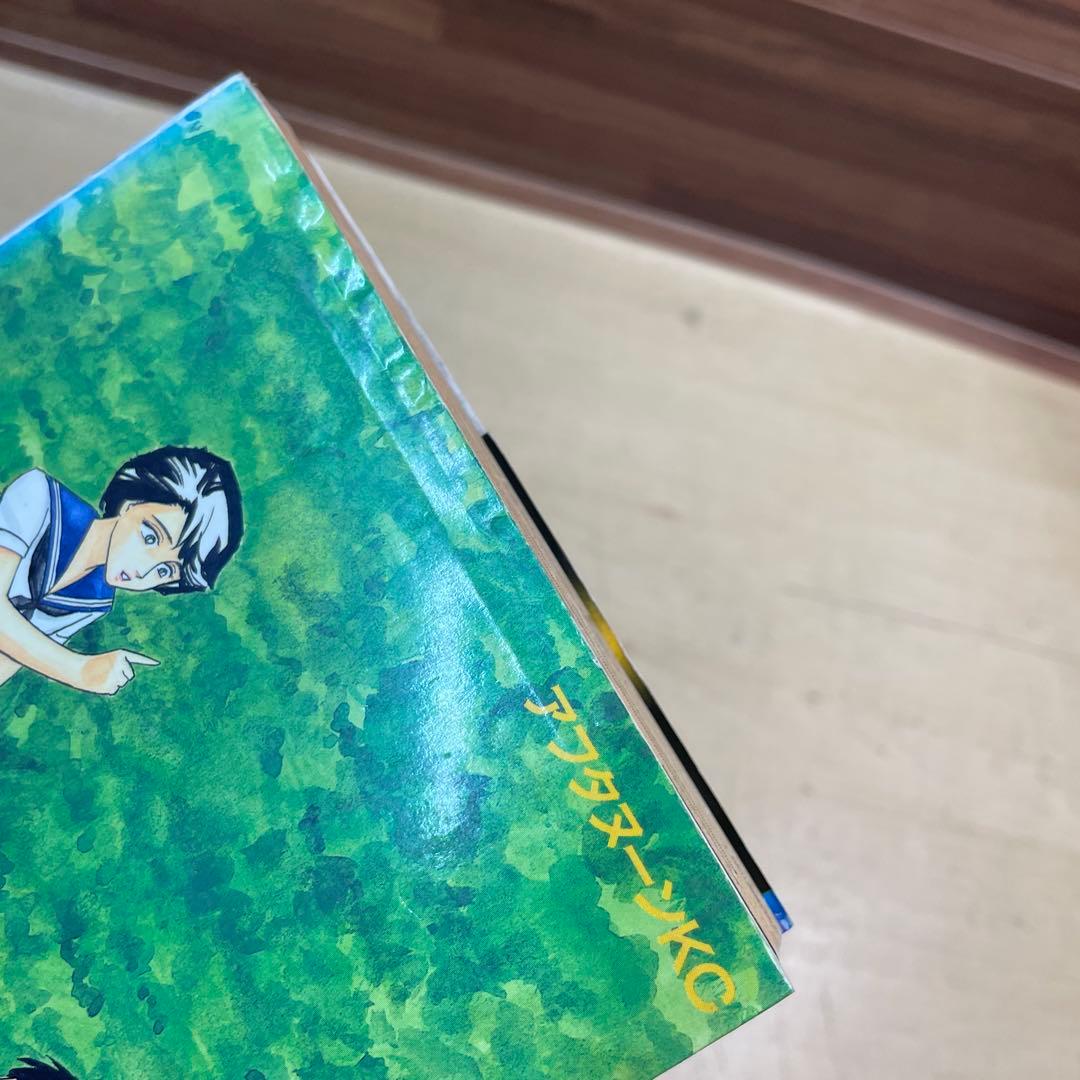 寄生獣　1巻　初版　1990年　PARASYTE