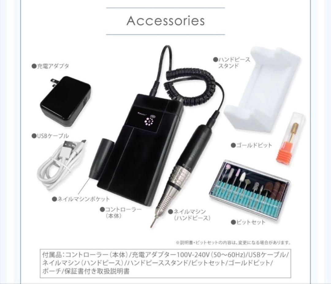 ネイルマシン プチトル petitor プロ