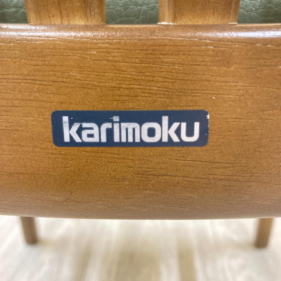 【カリモク】ダイニングチェア　椅子　食卓　B