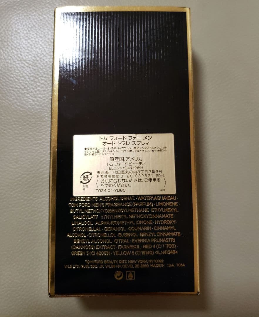 TOM FORD トム フォード フォーメン 50ml