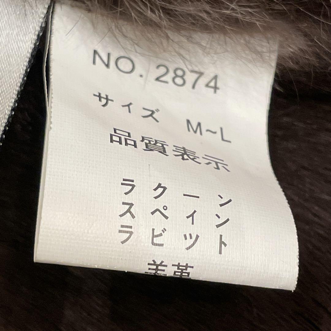 ラムレザー ロングコート ラクーンファー　裏ファー　ベルト メタルボタン　M〜L