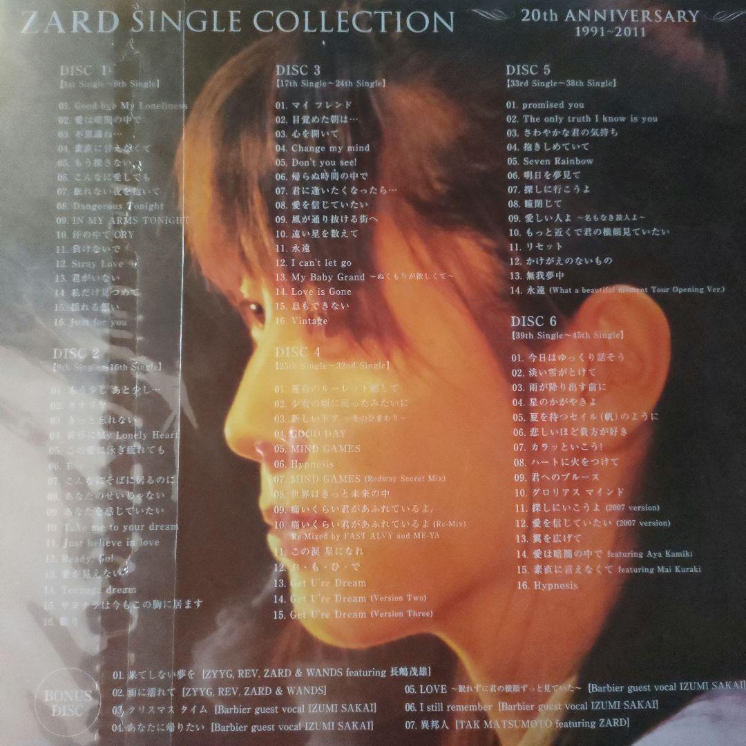 邦楽 ZARD SINGLE COLLECTION 20th ANNIVERSARY