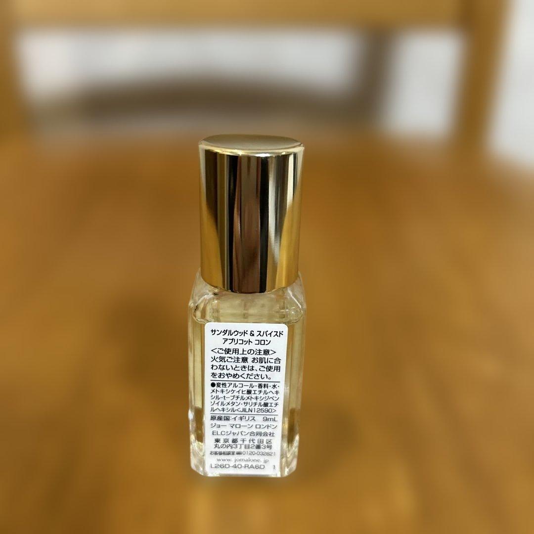 【新品】 Jo Malone 香水5本セット 特別デザインボックス入り 未使用品