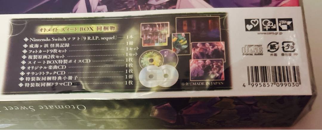 新品　Switch 9 R.I.P. sequel オトメイト スイート BOX