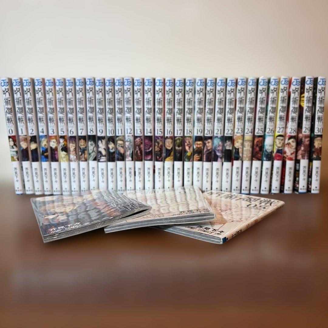 呪術廻戦　全巻セット＋0.5＋ミニキャラブック