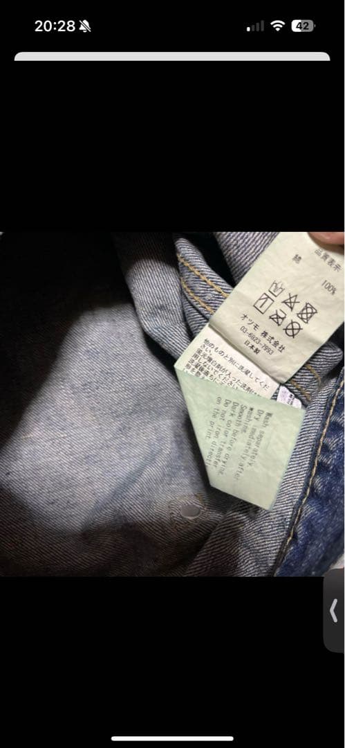 HUMAN MADE Storm Cowboy デニムジャケット