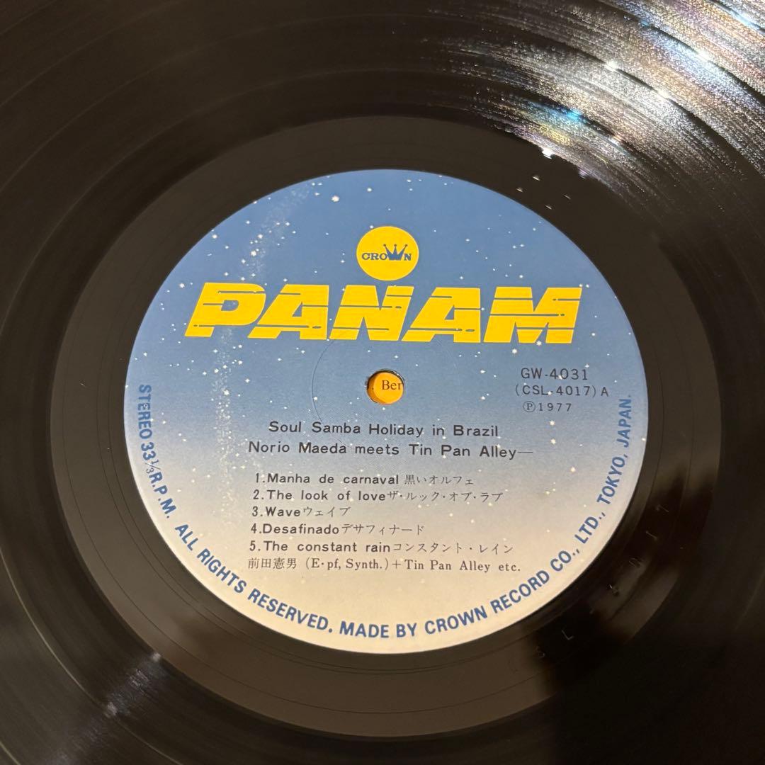 レコード 前田憲男 ティンパンアレイ Soul Samba レアグルーヴ ソウル