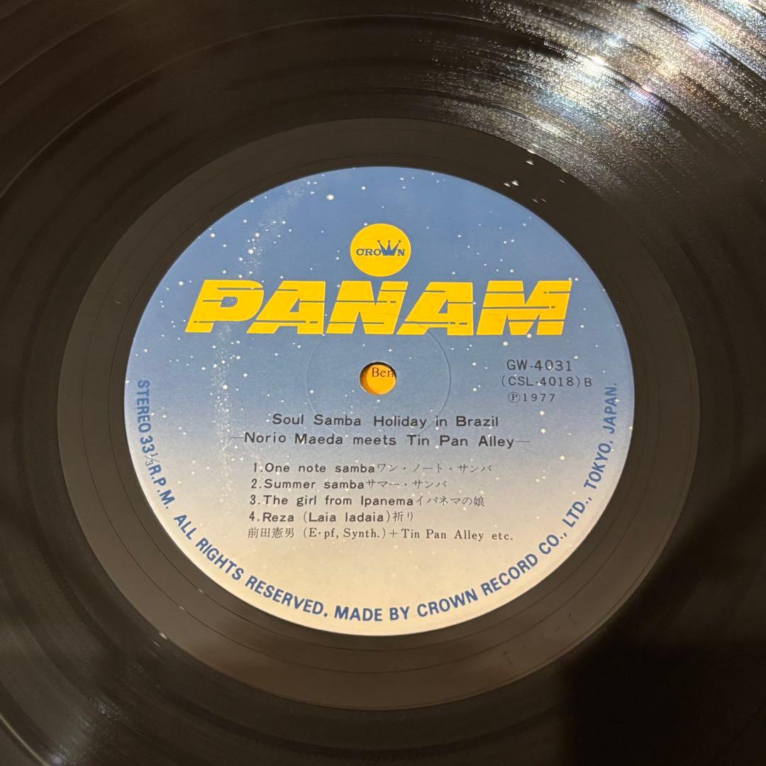 レコード 前田憲男 ティンパンアレイ Soul Samba レアグルーヴ ソウル