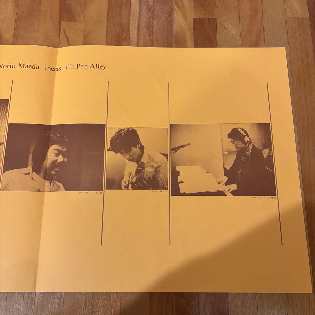 レコード 前田憲男 ティンパンアレイ Soul Samba レアグルーヴ ソウル