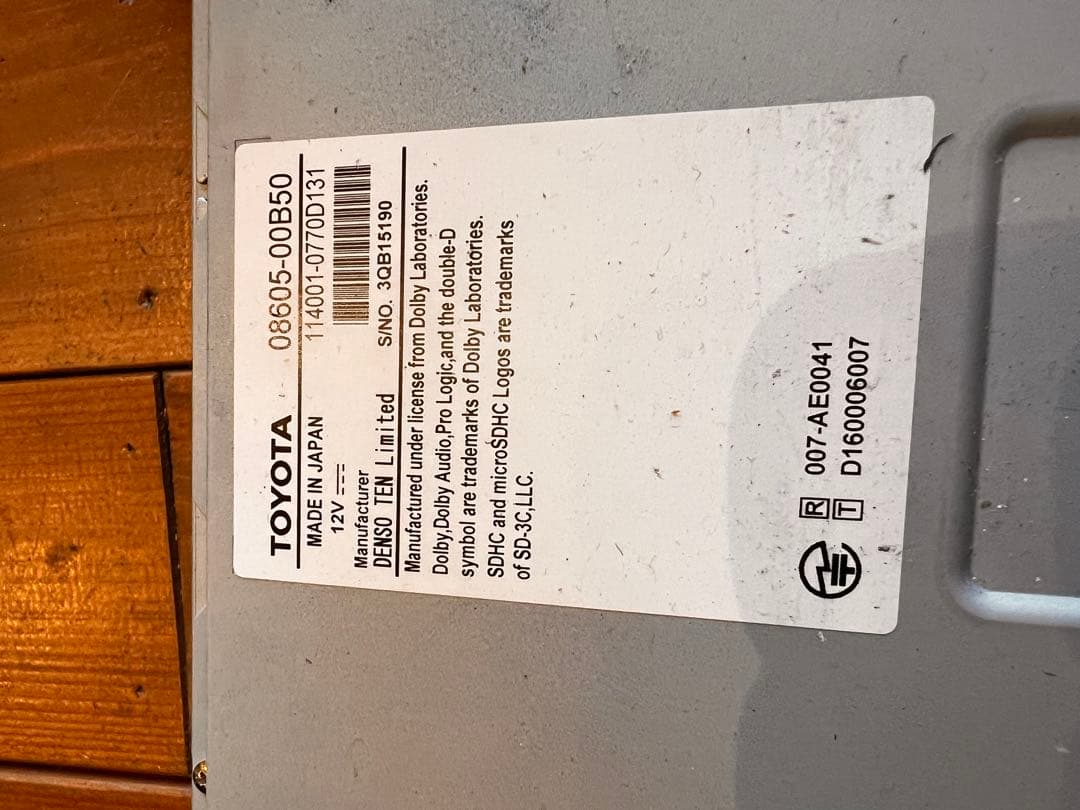 トヨタ カーナビ 08605-90B50ハイエース外し