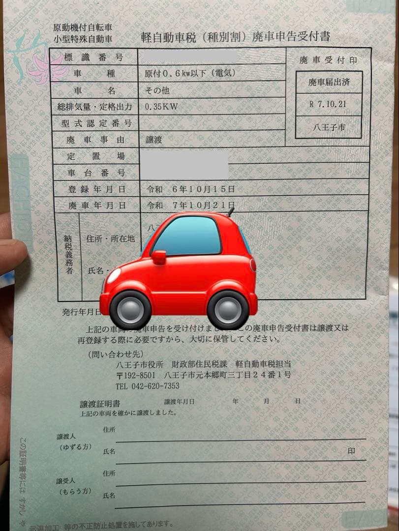 自転車本体 eXs1