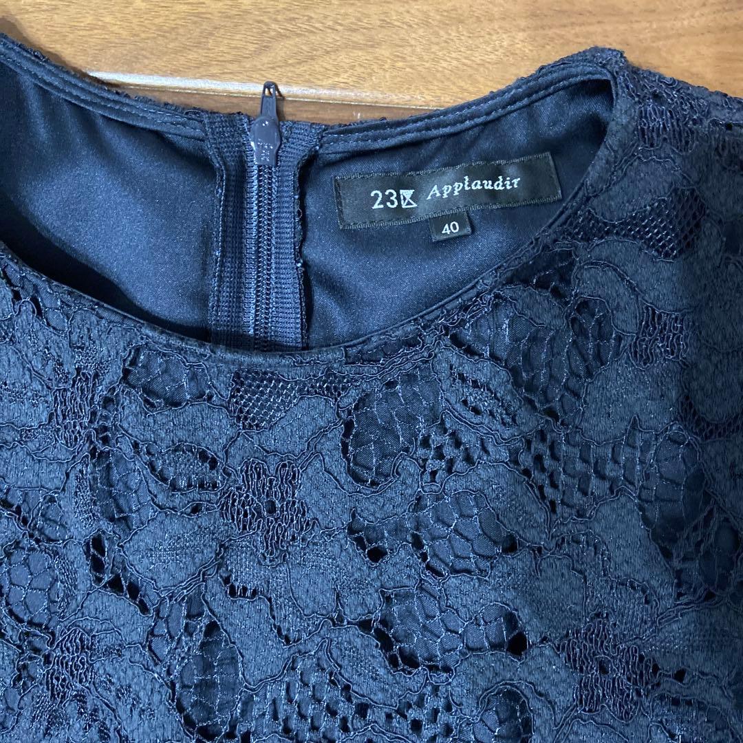 m*o様 23区　Applaudir レースドレス サイズ40