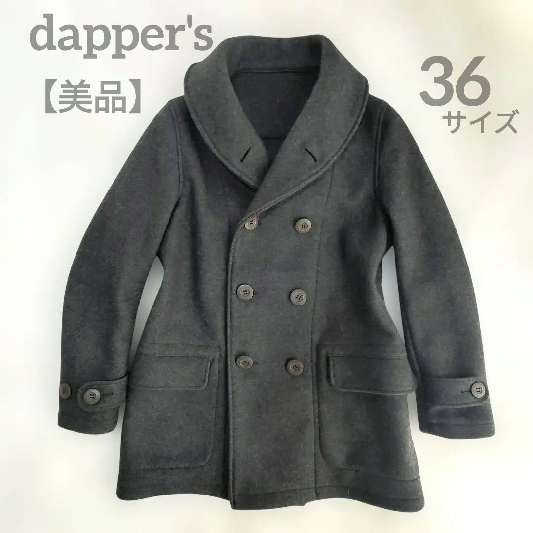 美品✨ ダッパーズ マッキーノコート ショールカラー ウール グレー