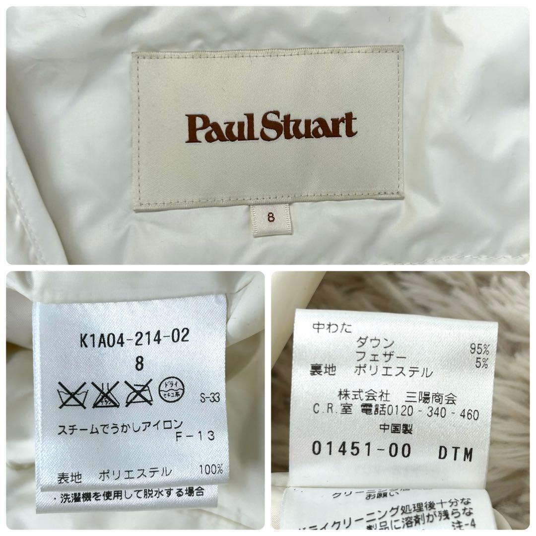 美品✨ポールスチュアート トレンチコート ロング ライナー付 ベージュ 3way