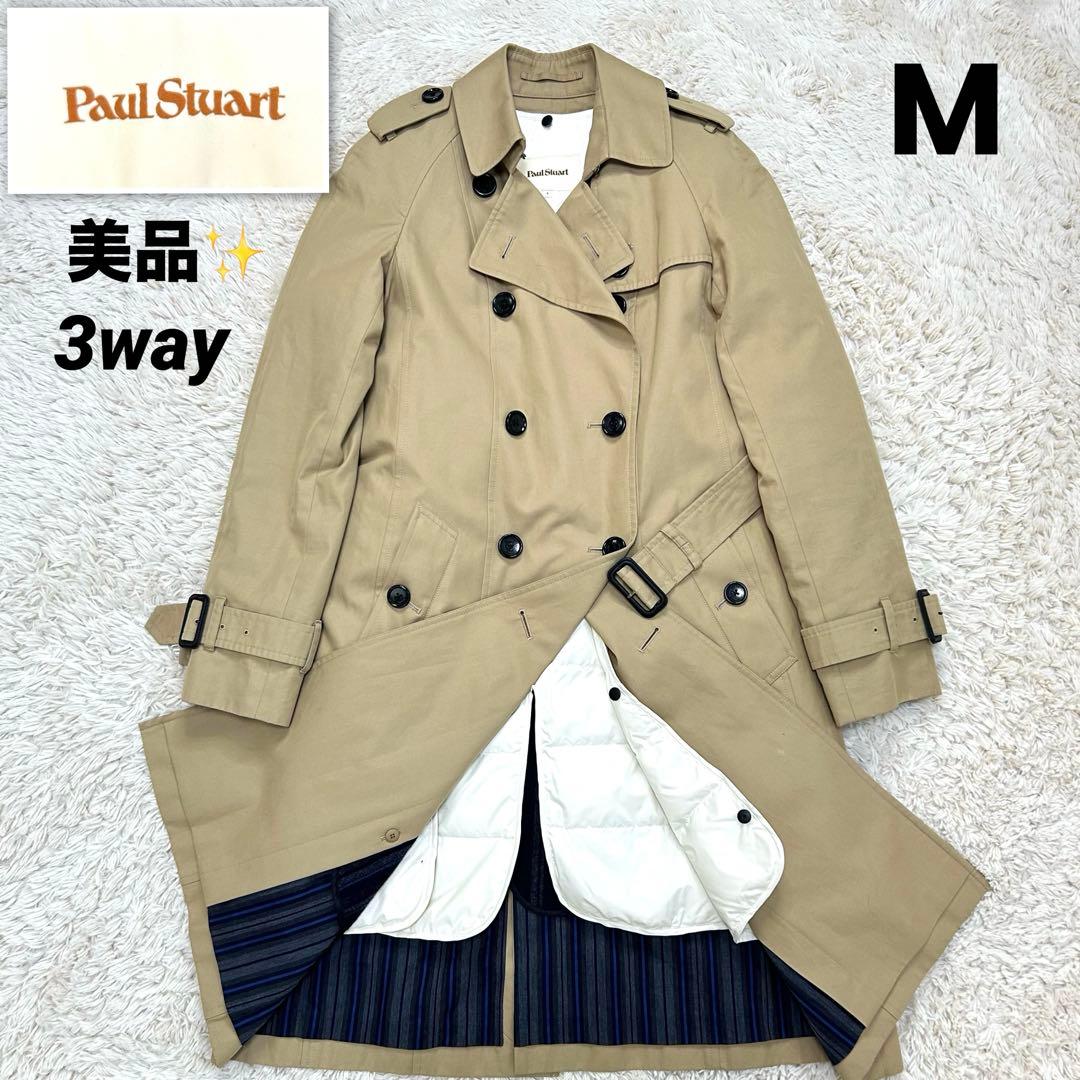 美品✨ポールスチュアート トレンチコート ロング ライナー付 ベージュ 3way