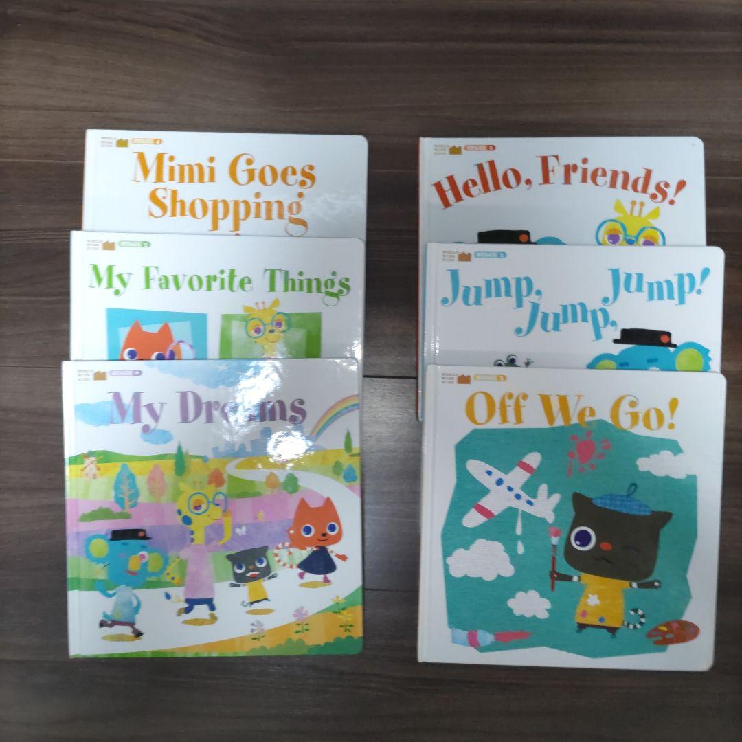 ワールドワイドキッズ　DVD CD 絵本 パペットセット