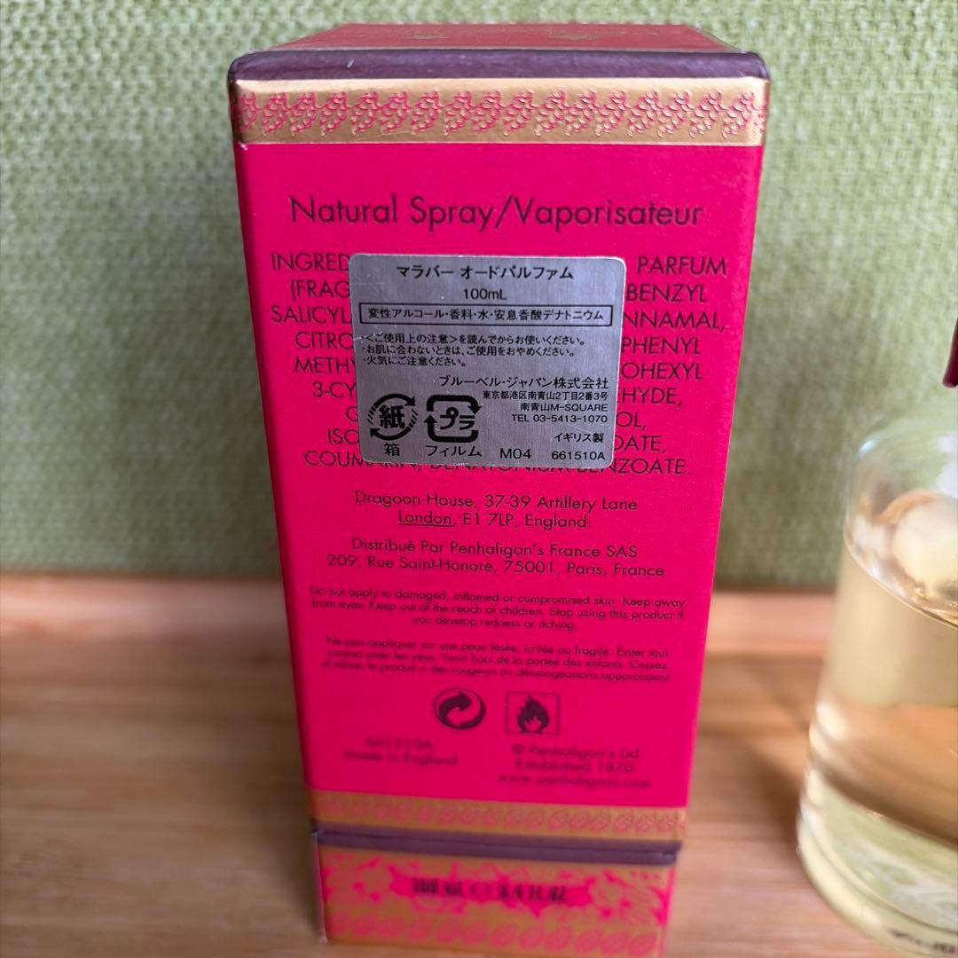 に*り様 PENHALIGON'S マラバー オードパルファム 100ml