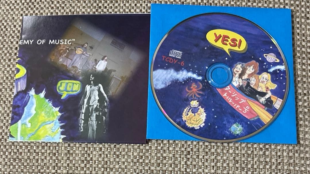 カントリーハムズ　Yes / 1971年11月24日