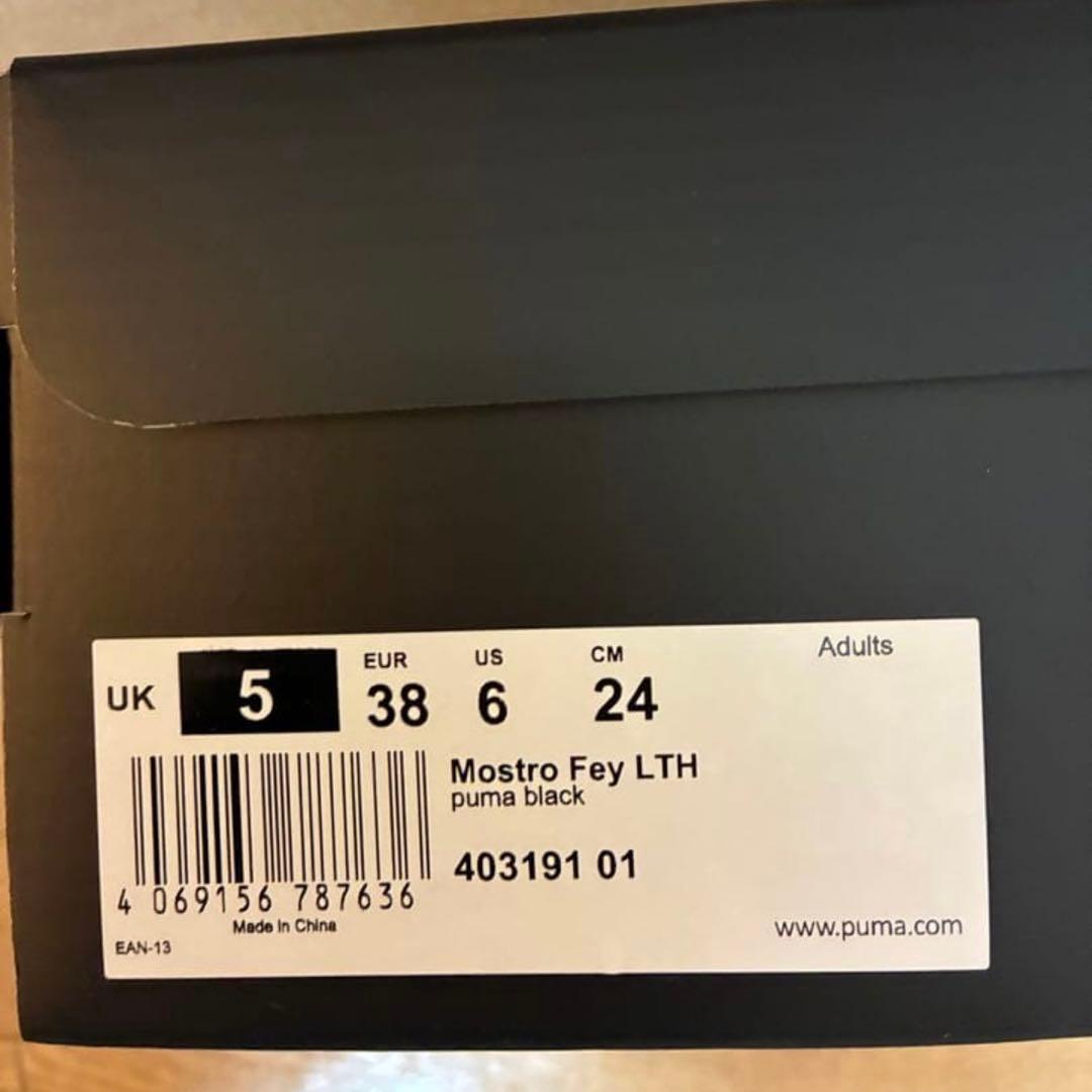 【PUMA】プーマ MOSTRO FEY LTH 24㎝