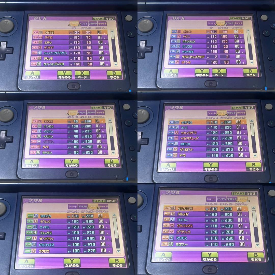 イナズマイレブンGO ギャラクシー ビックバン 動作確認済み