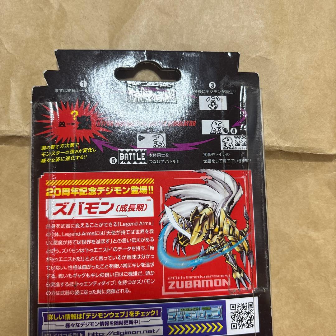 デジタルモンスターver.REVIVAL オリジナルブラウン　未開封新品