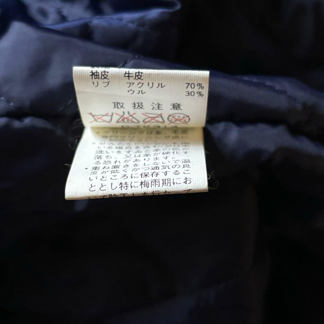 ジェニュイン マーチャンダイズ バイ スターター ヤンキース スタジャン M