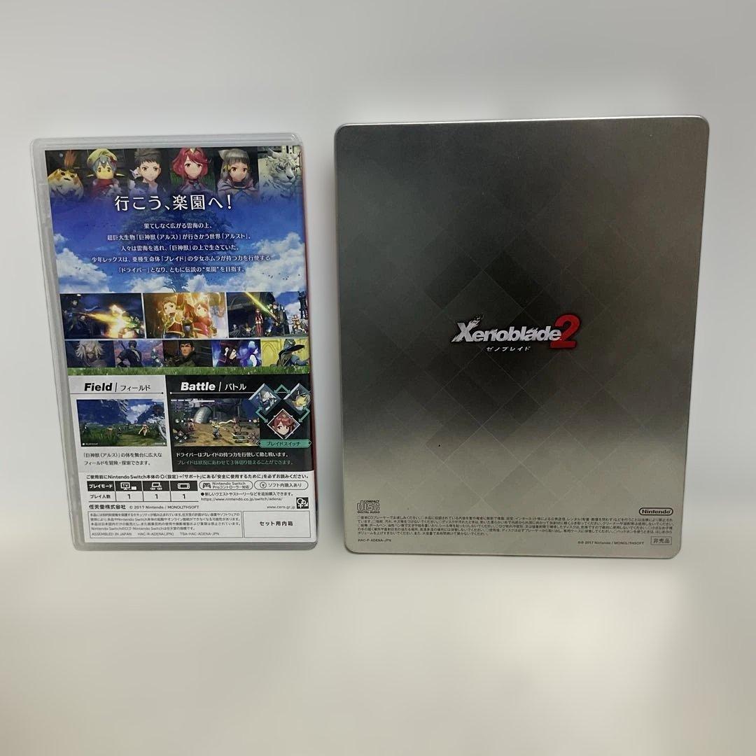 ゼノブレイド2 Collector's Edition