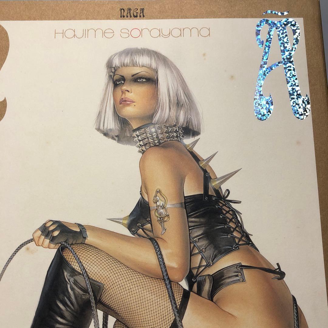 Hajime Sorayama NAGA アートブック 希少　初版本