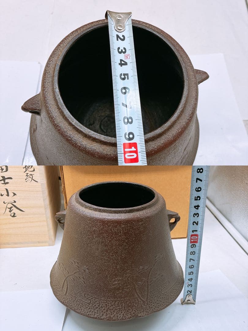 u*f様 浜松地紋 釜師 高橋敬典 富士小釜★茶釜 木箱入り 箱付き 年代物 当