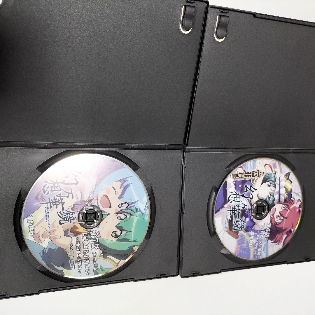幻想万華鏡 東方作品 DVD16枚【2話-17話】セット　中古
