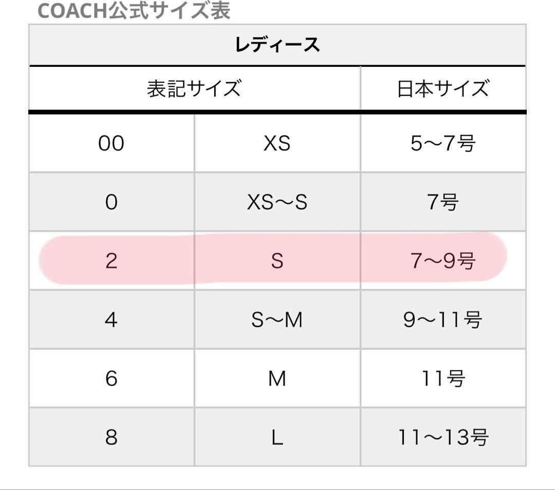 COACH スタジャン S