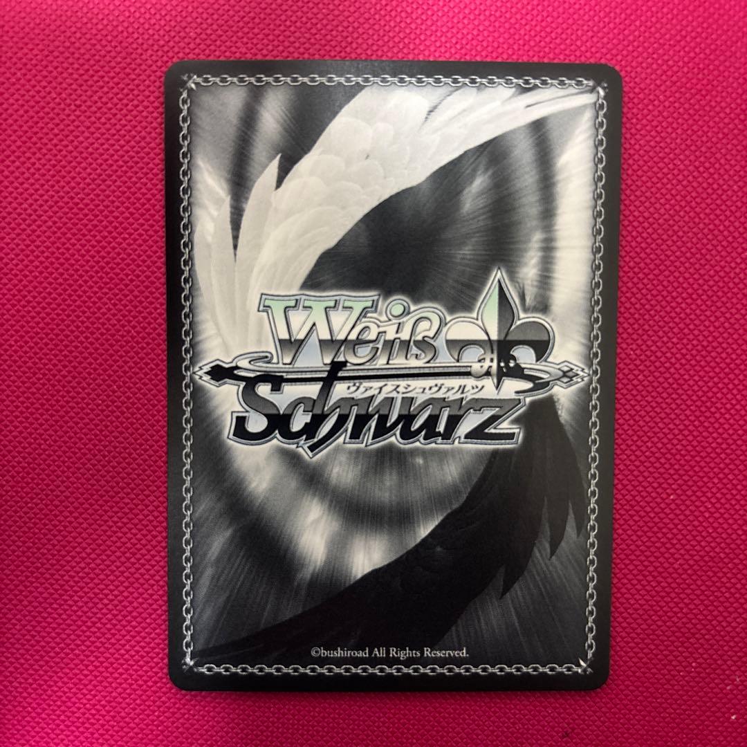 ヴァイスシュヴァルツ　あなたがいたから　　パレオ　ssp 1枚