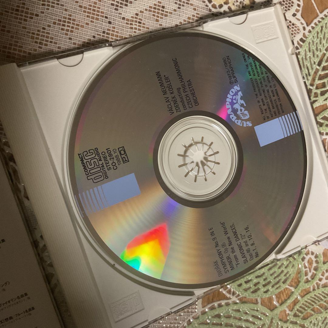 ドヴォルザーク 交響曲 ホ短調 95 cd スラヴ舞曲