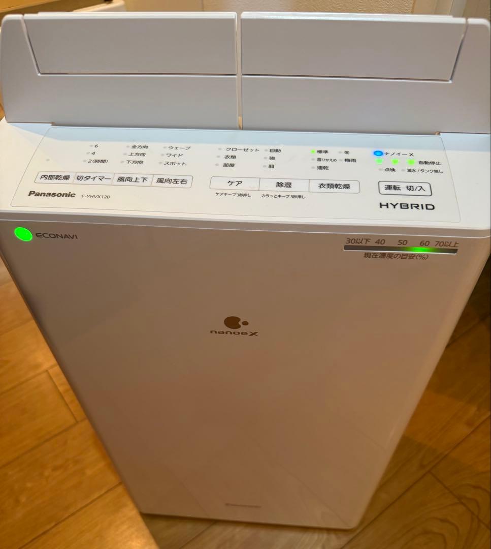 【超美品】2023年製 Panasonic衣類乾燥機 F-YHVX120