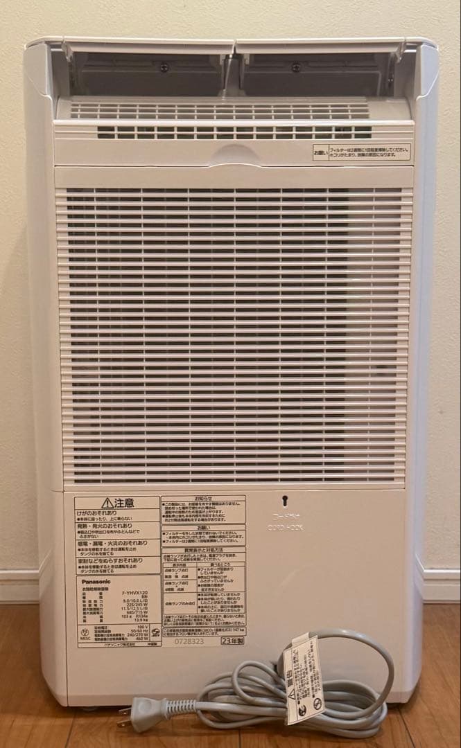 【超美品】2023年製 Panasonic衣類乾燥機 F-YHVX120