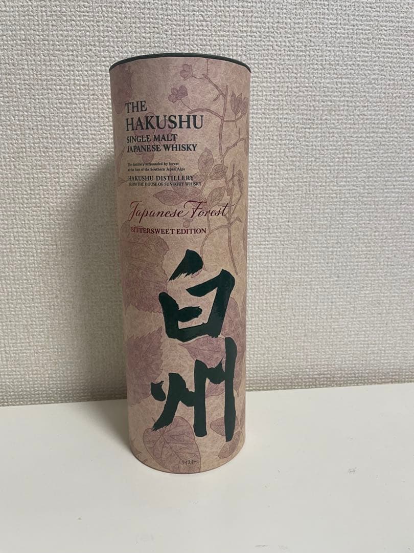 白州　免税店限定品