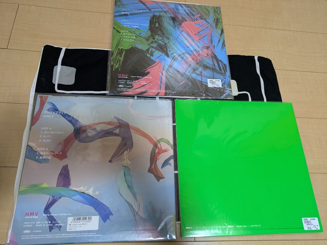 フジファブリック レコード３枚セット BOYS GIRLS FAB STEP