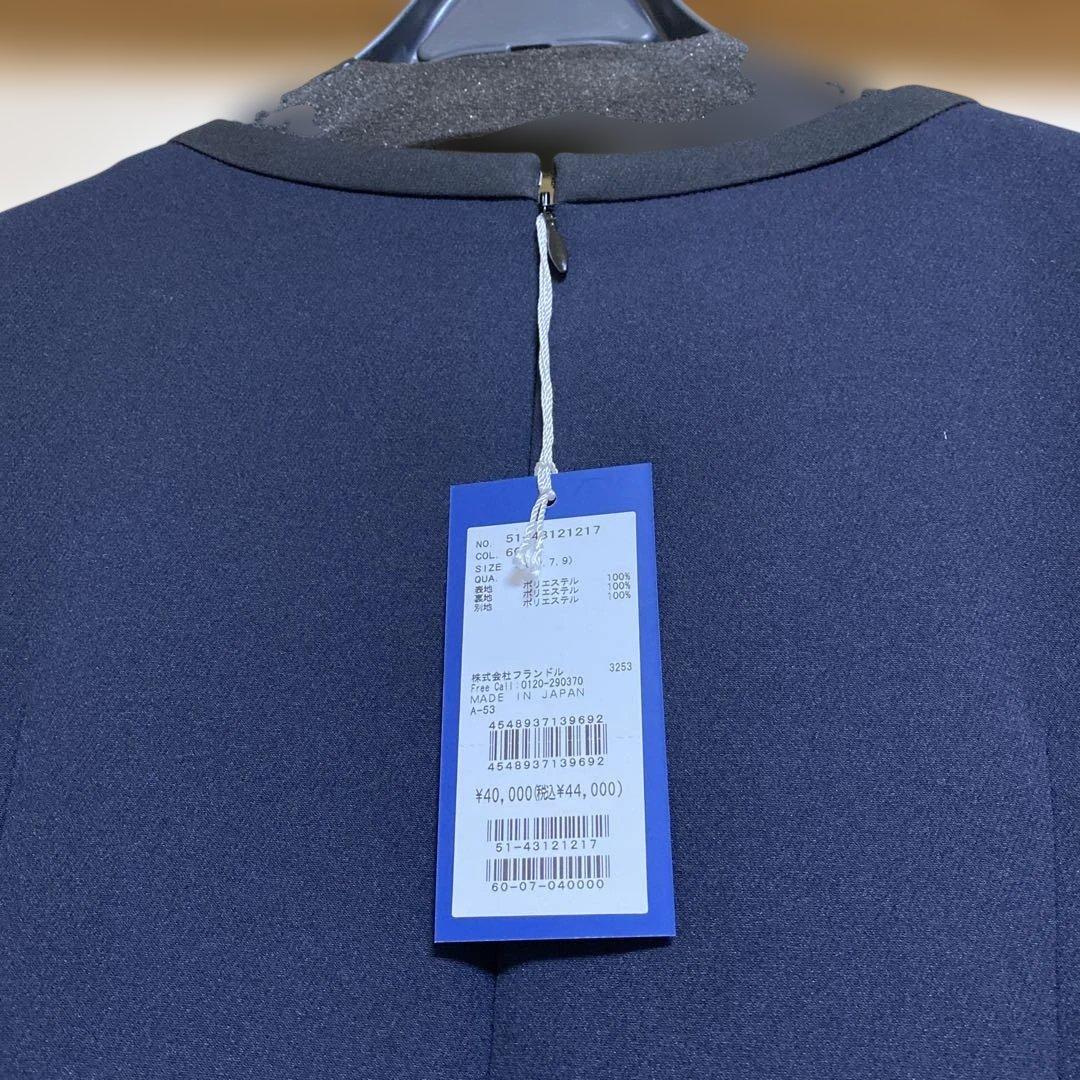 マーリエルカセット　ワンピース新品未使用