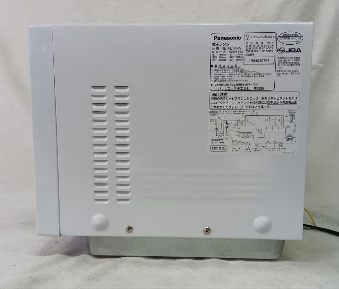 Panasonic NE-FL1A 単機能電子レンジ　2024年製　パナソニック