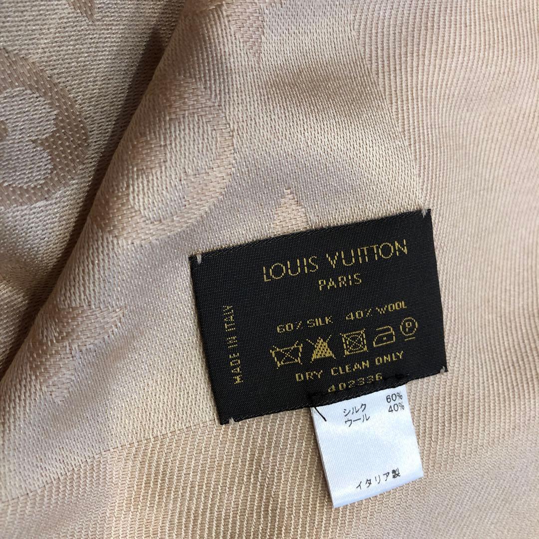 ルイヴィトン　ストール　モノグラム　シャンパンベージュ　結婚式